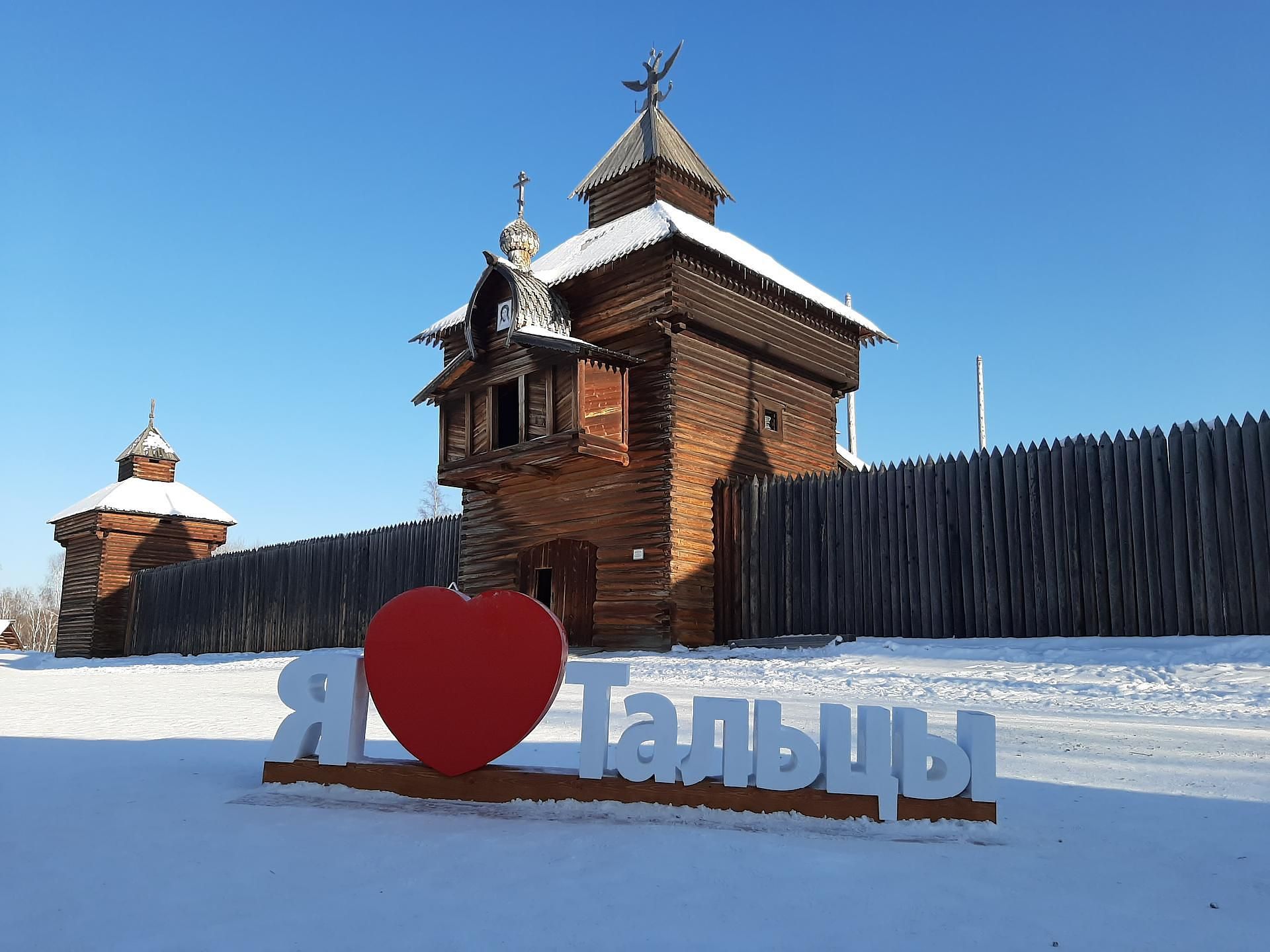 Зимнее Байкальское Путешествие 2025!