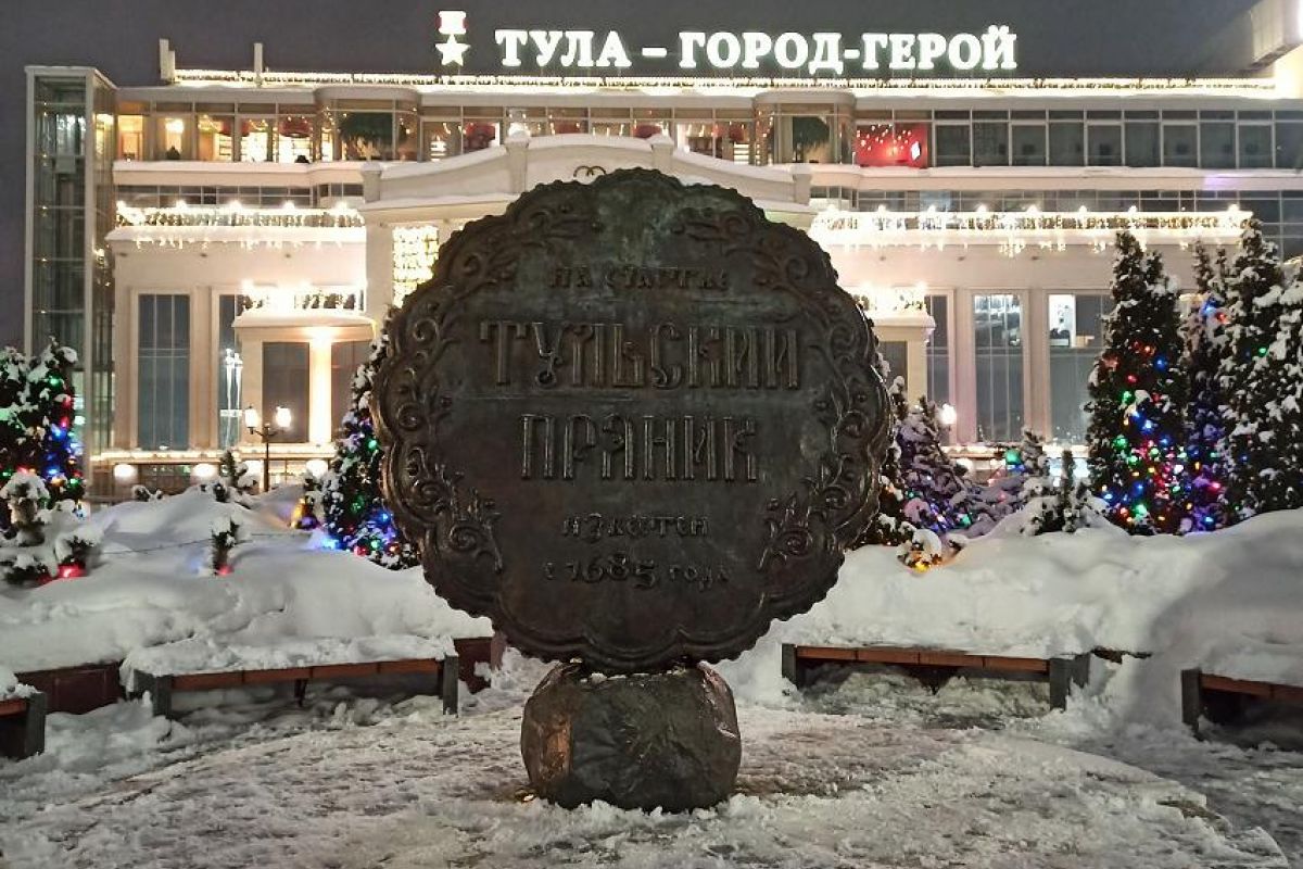 Автобусный тур из Москвы «Венский вальс в Туле», 2 дня