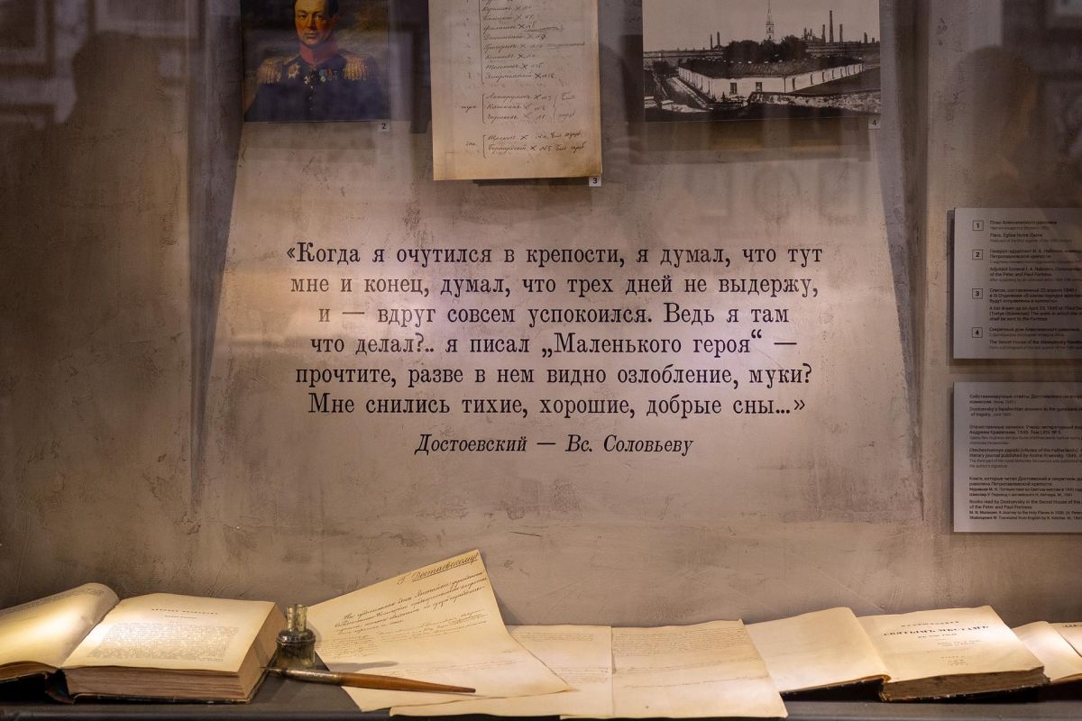 Тур «Расследование петербургских тайн», 3 дня