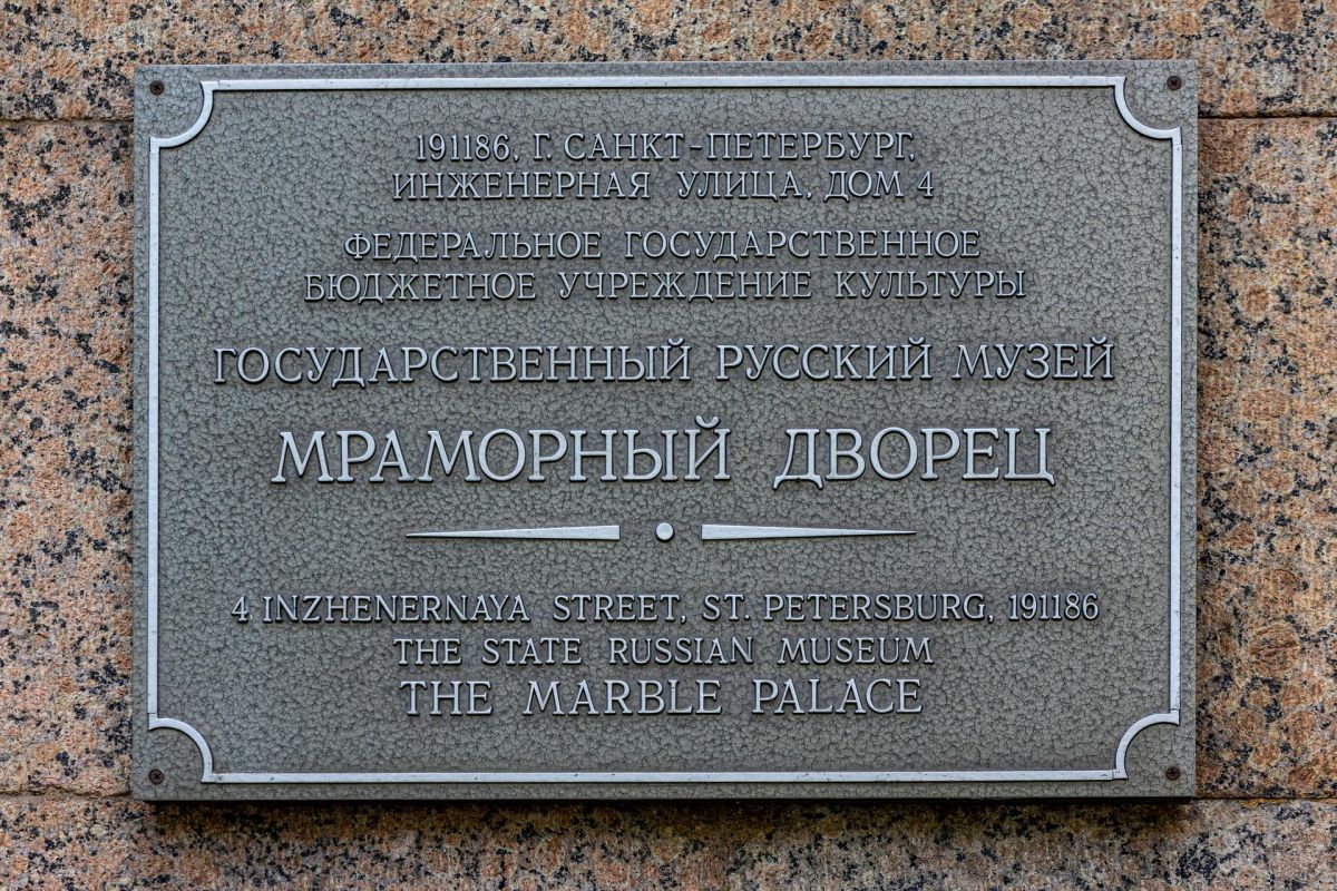 Автобусный тур из Москвы «Зимний дуэт. Петербург и Выборг», 4 дня